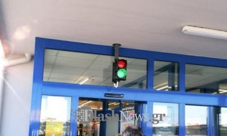 Χανιά: Έβαλαν φανάρι σε είσοδο σούπερ μάρκετ για να μπαίνει ο κόσμος (pics)