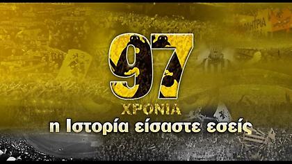 Το ευχαριστώ της ΑΕΚ στον Δομάζο (pic)