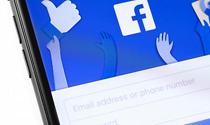 Γκάφα Facebook: «Έριξε» σελίδα γαλλικής πόλης - Το όνομα που μπέρδεψε τον αλγόριθμο
