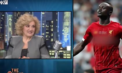 Υρώ Μανέ: «Ξαδερφάκι μου ο Σαντιό Μανέ» (video)