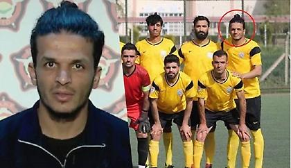 Ποδοσφαιριστής σε ομάδα του Κουρδιστάν ήταν μέλος του ISIS και σχεδιάζε τρομοκρατικές επιθέσεις!