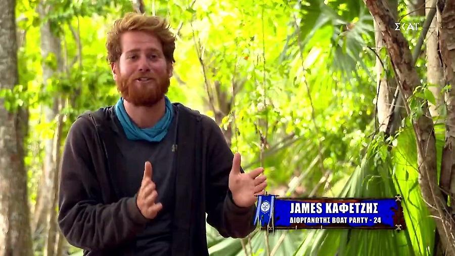 Survivor: Ο Τζέιμς δεν δίνει την αδερφή του στον... τσομπανοτραβόλτα Νίκο! (video)