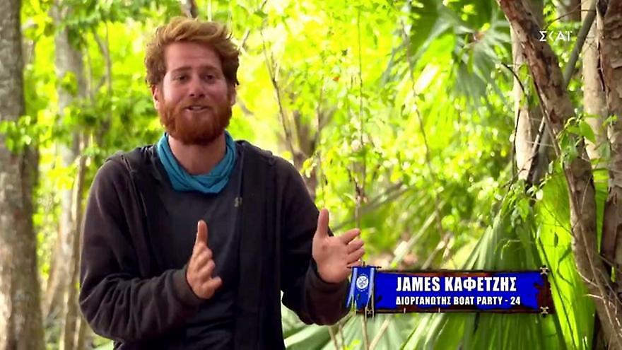 Survivor: Αυτή είναι η εντυπωσιακή σύντροφος του Τζέιμς (pic)
