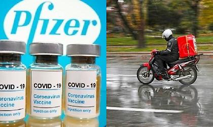 Ντελιβεράς πήγε σε εμβολιαστικό κέντρο και φεύγοντας άρπαξε φιαλίδιο με εμβόλιο της Pfizer