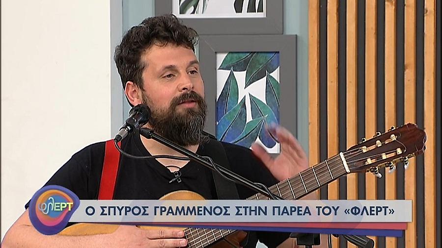 Ερώτηση στη Βουλή για το τραγούδι «Κουκουλοφόρος» που έπαιξε στην ΕΡΤ