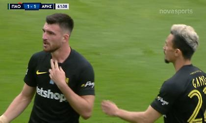 Τα δύο γκολ του Άρη που έφεραν «τούμπα» το ματς στη Λεωφόρο