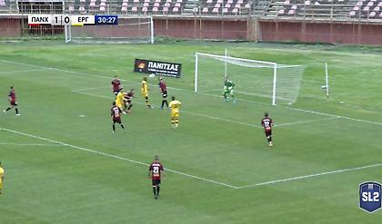 Ισοφάρισε με Κόνραντ στην Πάτρα ο Εργοτέλης (video)