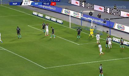 Τα highlights από το στραβοπάτημα της Ίντερ στη Νάπολι