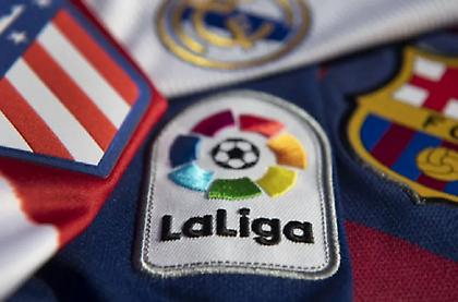 La Liga: «Εγωιστική πρόταση για να γίνουν οι πλούσιοι πλουσιότεροι»