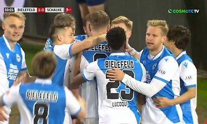 Απίστευτο γκολ του Κλος για το προβάδισμα της Αρμίνια επί της Σάλκε (video)