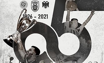 Το συγκλονιστικό βίντεο του ΠΑΟΚ για τα 95 χρόνια (video)
