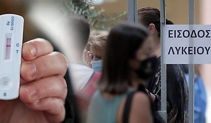 Μαθητής στη Θέρμη προσπάθησε να μπει ξανά στην τάξη χωρίς self test