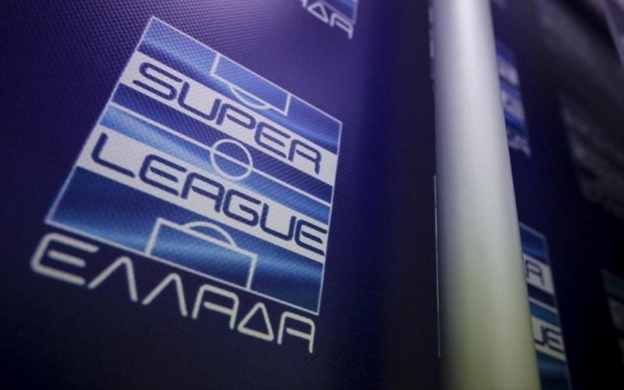 Συνεδριάζει η Super League για νέο πρωτάθλημα, Ευρωπαϊκή Λίγκα και Β' ομάδες