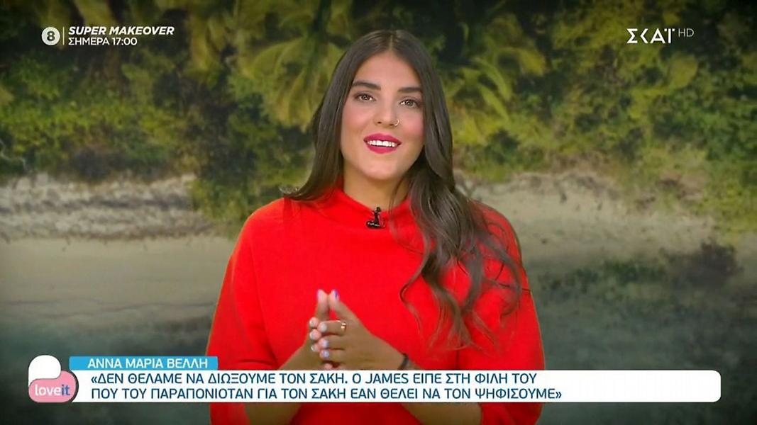 Άννα-Μαρία Βέλλη: «Υπάρχει πρωταθλητής στο κλέψιμο, αλλά δεν θέλω να τον δώσω»