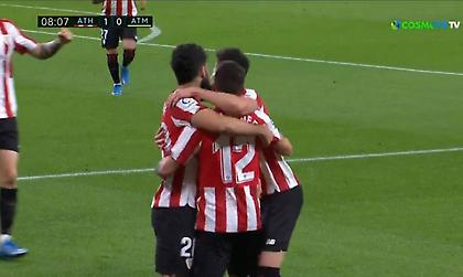Το γκολ της Μπιλμπάο που έριξε… στα σχοινιά την Ατλέτικο (video)
