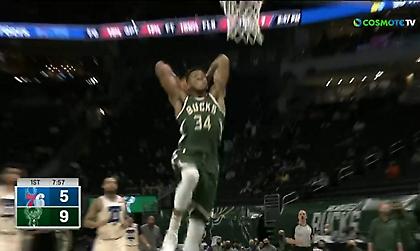 Τα καλύτερα του Γιάννη στην ιστορική του βραδιά