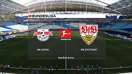 Λειψία-Στουτγκάρδη