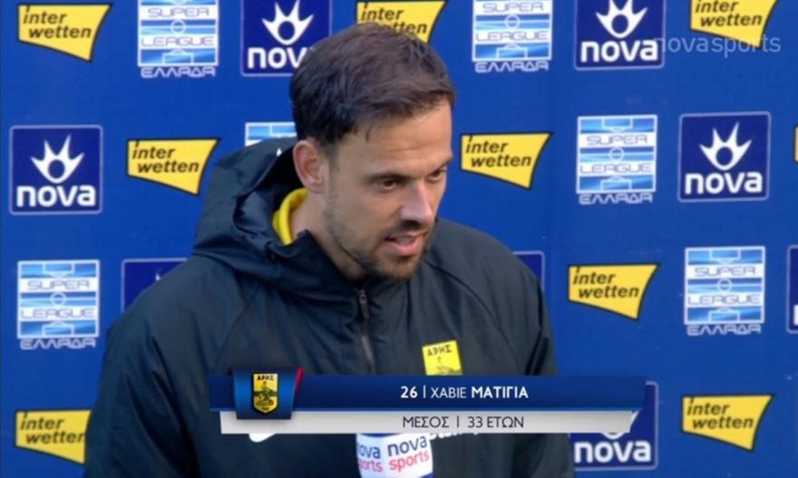 Ματίγια: «Είμαστε λυπημένοι, είχαμε την ευκαιρία για τη νίκη»