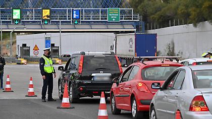 Πότε επιτρέπεται η υπερτοπική μετακίνηση: Τι αναφέρει το ΦΕΚ 