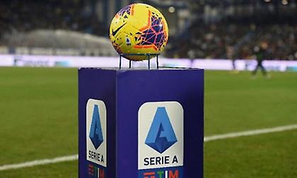 Serie A: Αποβολή από το πρωτάθλημα σε όποια ομάδα συμφωνήσει σε κλειστή Λίγκα