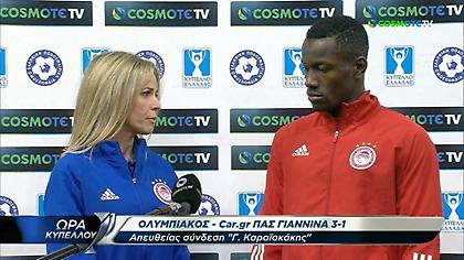 Καμαρά: «Ευχαριστώ τον διαιτητή για τη διακοπή, είναι όμορφο να σέβονται τις θρησκείες»