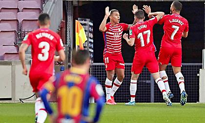 Η... μισή Γρανάδα έβαλε βόμβα στη La Liga ξεραίνοντας την Μπαρτσελόνα στο «Καμπ Νου»!