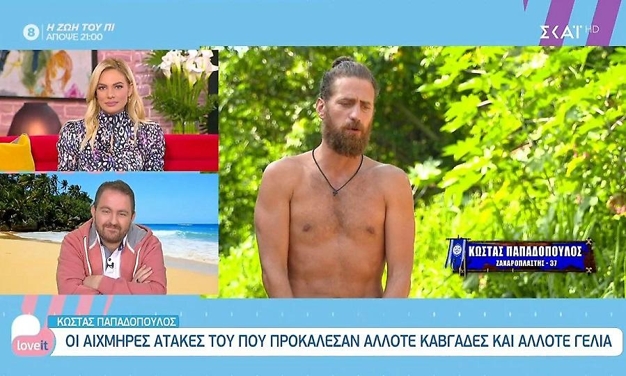 Survivor: Ο Κώστας και το στίγμα του στο παιχνίδι επιβίωσης (video)