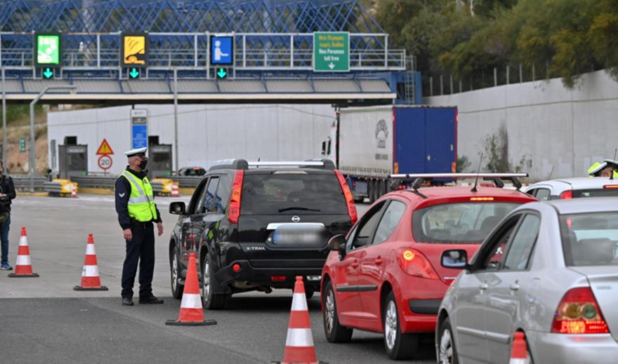 Διόδια: Οι συνηθέστερες δικαιολογίες των οδηγών