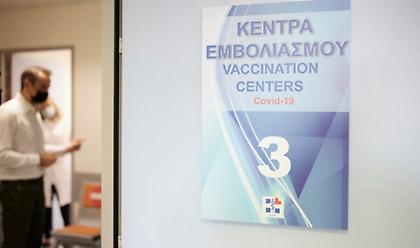Μητσοτάκης: Κλείστε το ραντεβού σας - Το καλύτερο εμβόλιο είναι το γρηγορότερο
