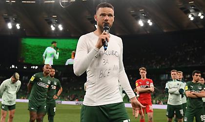 Αποχαιρέτησε την Κράσνονταρ ο Μπεργκ