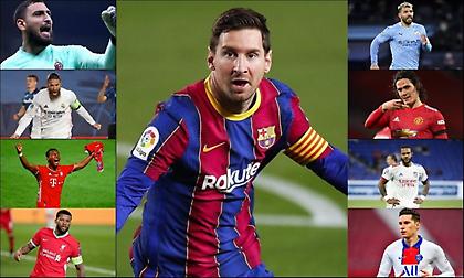 Ο Μέσι και οι... άλλοι: Οι κορυφαίοι ποδοσφαιριστές που μένουν ελεύθεροι το καλοκαίρι