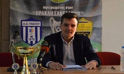 Πρόταση για τελικό Κυπέλλου με 25.000 κόσμο με rapid ή self test