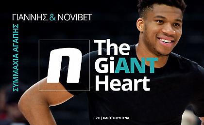 The GiANT Heart: Γιάννης Αντετοκούνμπο & Novibet