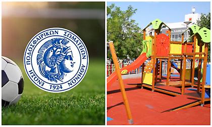 Η ΕΠΣ Αθηνών θα κάνει Γενική Συνέλευση Αρχαιρεσιών σε… παιδική χαρά!