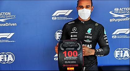 Pole position και… εκατοστάρα για τον Χάμιλτον