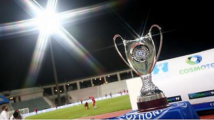 Κύπελλο Ελλάδας: Στις 21.00 η σέντρα του Ολυμπιακός-ΠΑΟΚ