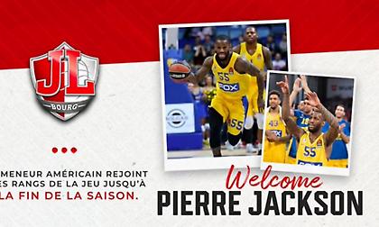 Στην Μπουρζ ο Τζάκσον