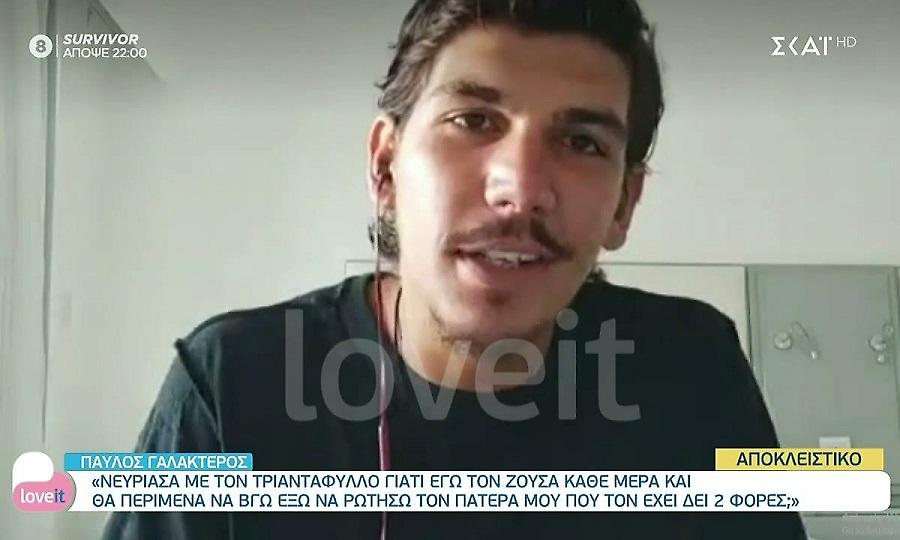 Γαλακτερός: «Ο Σάκης βλέπει ερωτικά τη Μαριαλένα, για το αντίστροφο δεν ξέρω» (video)