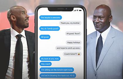 Τα τελευταία μηνύματα που αντάλλαξαν Κόμπι και Τζόρνταν