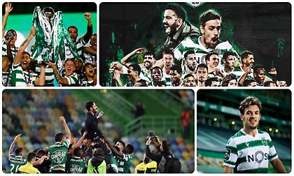 Σπόρτινγκ Λισαβόνας: The Lion King!