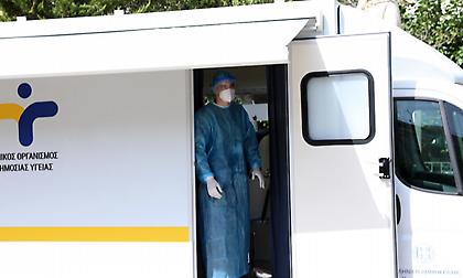 ΕΟΔΥ: Πού θα γίνονται δωρεάν rapid test στις 14 Μαΐου
