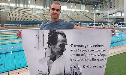 Πλησιάζει στο ρεκόρ Γκίνες κολύμβησης ο Χρυσικόπουλος (video)