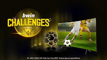 Mία ΤV 75 ιντσών κάθε μέρα, στην τελευταία εβδομάδα των Challenges*!