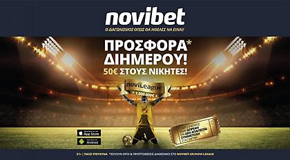 Novileague: Σούπερ προσφορά* διημέρου