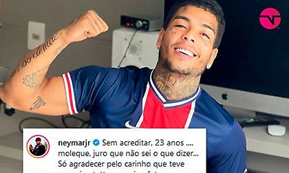 Πένθος για Νεϊμάρ: Βρήκε τραγικό θάνατο φίλος του