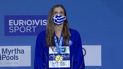 Η απονομή του χρυσού μεταλλίου στην Άννα Ντουντουνάκη (video)