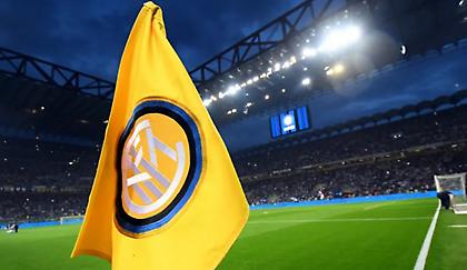 Αμερικανική εταιρεία αγοράζει το 31,5% της Ίντερ αντί 275 εκατ. ευρώ