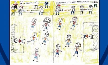 Τελικός Κυπέλλου: «Από τα μάτια των παιδιών, στις φανέλες των παικτών» (pics)