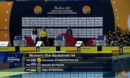 Πρωταθλητές Ευρώπης οι Μιχαλεντζάκης και Σταματοπούλου, «ασημένιος» ο Μακροδημήτρης