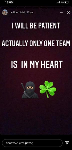 Παναθηναϊκός: Μήνυμα παραμονής από τον Μολό